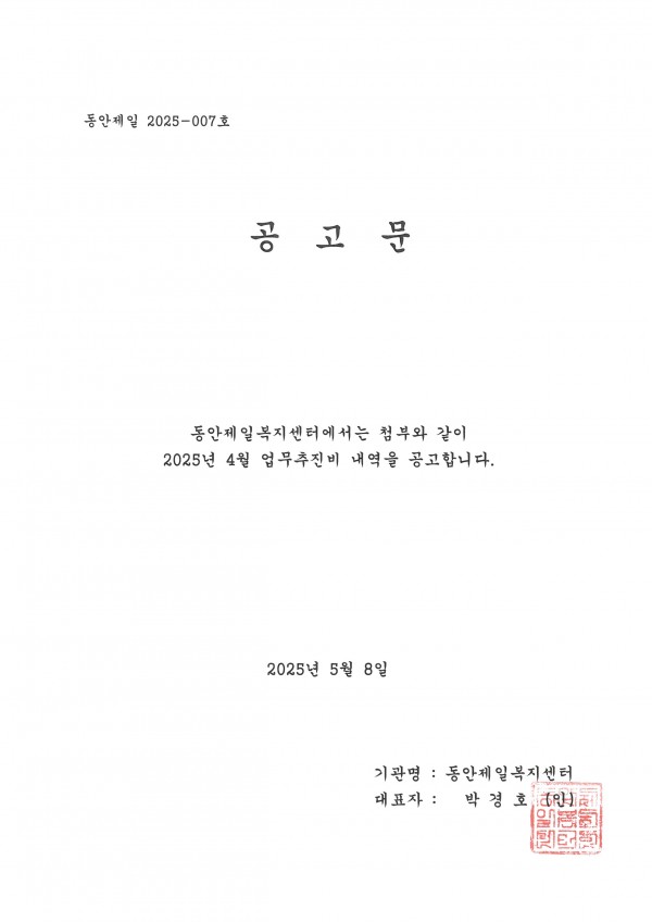 a72b02af94c2ade3546a79d671d49d3b_1746699560_2322.jpg